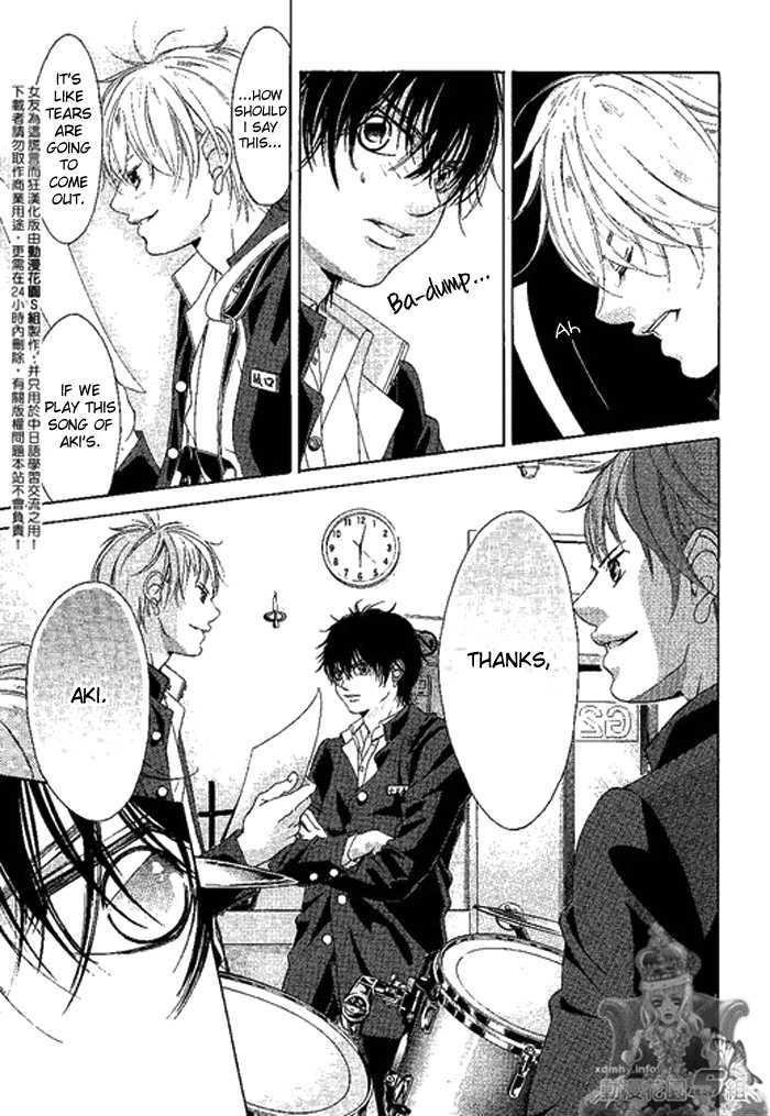 Kanojo wa Uso wo Aishisugiteru Chapter 11.1 page 23 - Chapter 11.1 : I Hope to Become a Bee as an Enemy, Some Butterflies