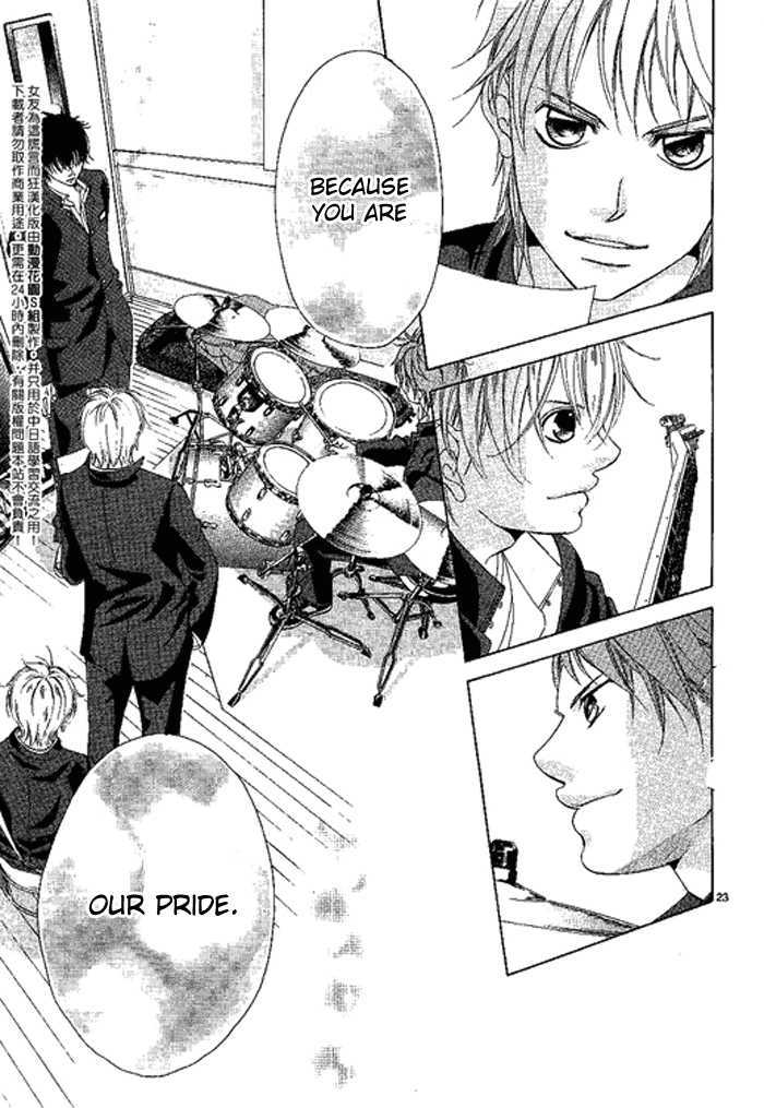 Kanojo wa Uso wo Aishisugiteru Chapter 11.1 page 25 - Chapter 11.1 : I Hope to Become a Bee as an Enemy, Some Butterflies