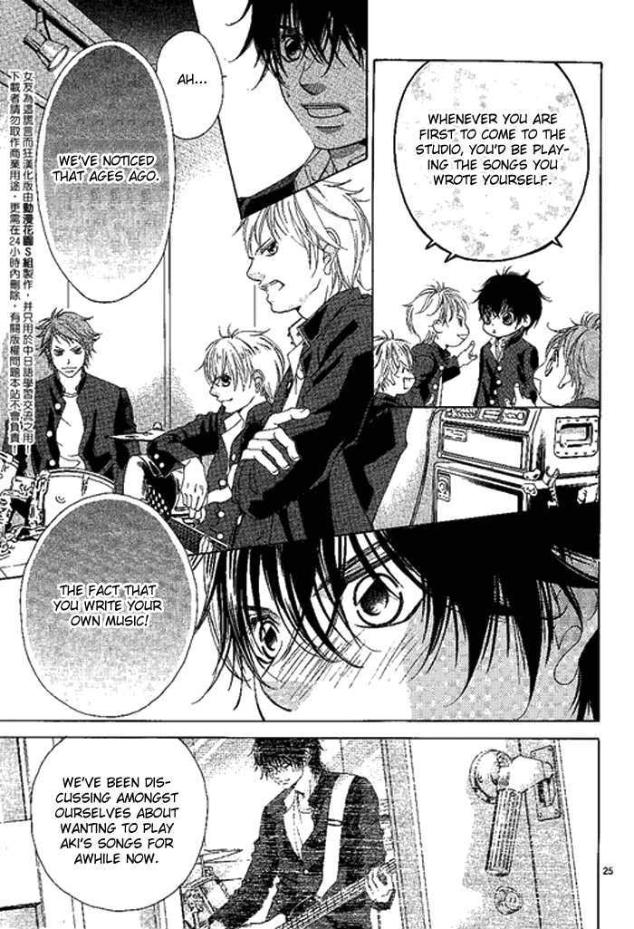 Kanojo wa Uso wo Aishisugiteru Chapter 11.1 page 27 - Chapter 11.1 : I Hope to Become a Bee as an Enemy, Some Butterflies