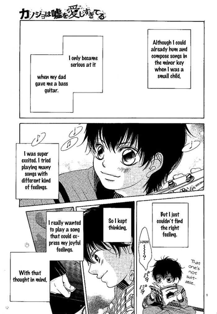 Kanojo wa Uso wo Aishisugiteru Chapter 11.1 page 3 - Chapter 11.1 : I Hope to Become a Bee as an Enemy, Some Butterflies