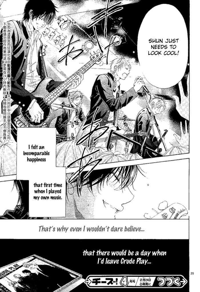 Kanojo wa Uso wo Aishisugiteru Chapter 11.1 page 31 - Chapter 11.1 : I Hope to Become a Bee as an Enemy, Some Butterflies