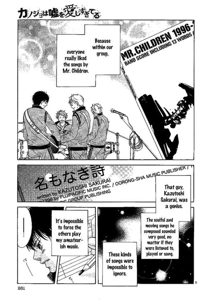 Kanojo wa Uso wo Aishisugiteru Chapter 11.1 page 7 - Chapter 11.1 : I Hope to Become a Bee as an Enemy, Some Butterflies