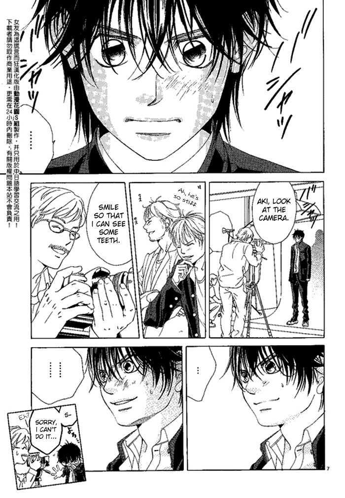 Kanojo wa Uso wo Aishisugiteru Chapter 11.2 page 11 - Chapter 11.2 : [Continuation?]