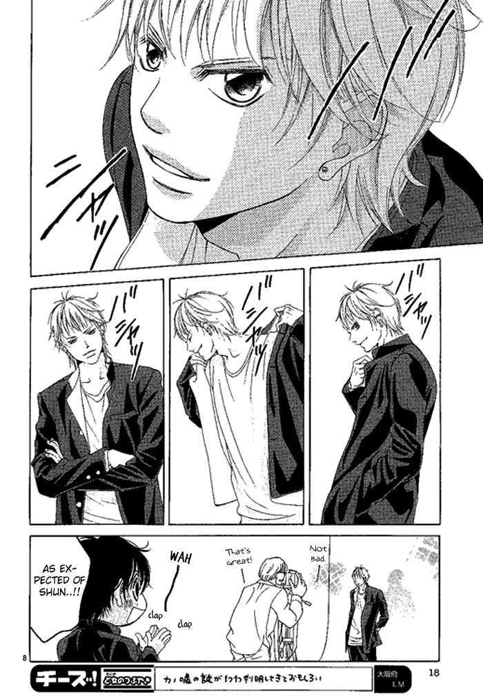 Kanojo wa Uso wo Aishisugiteru Chapter 11.2 page 12 - Chapter 11.2 : [Continuation?]
