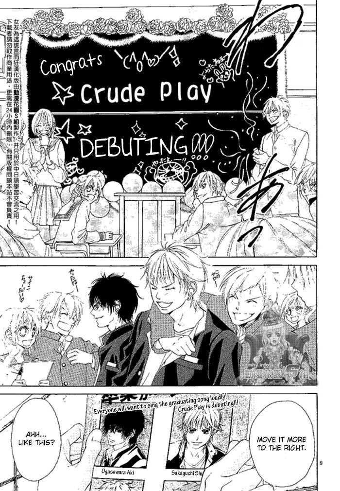 Kanojo wa Uso wo Aishisugiteru Chapter 11.2 page 13 - Chapter 11.2 : [Continuation?]