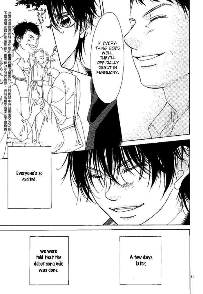 Kanojo wa Uso wo Aishisugiteru Chapter 11.2 page 15 - Chapter 11.2 : [Continuation?]