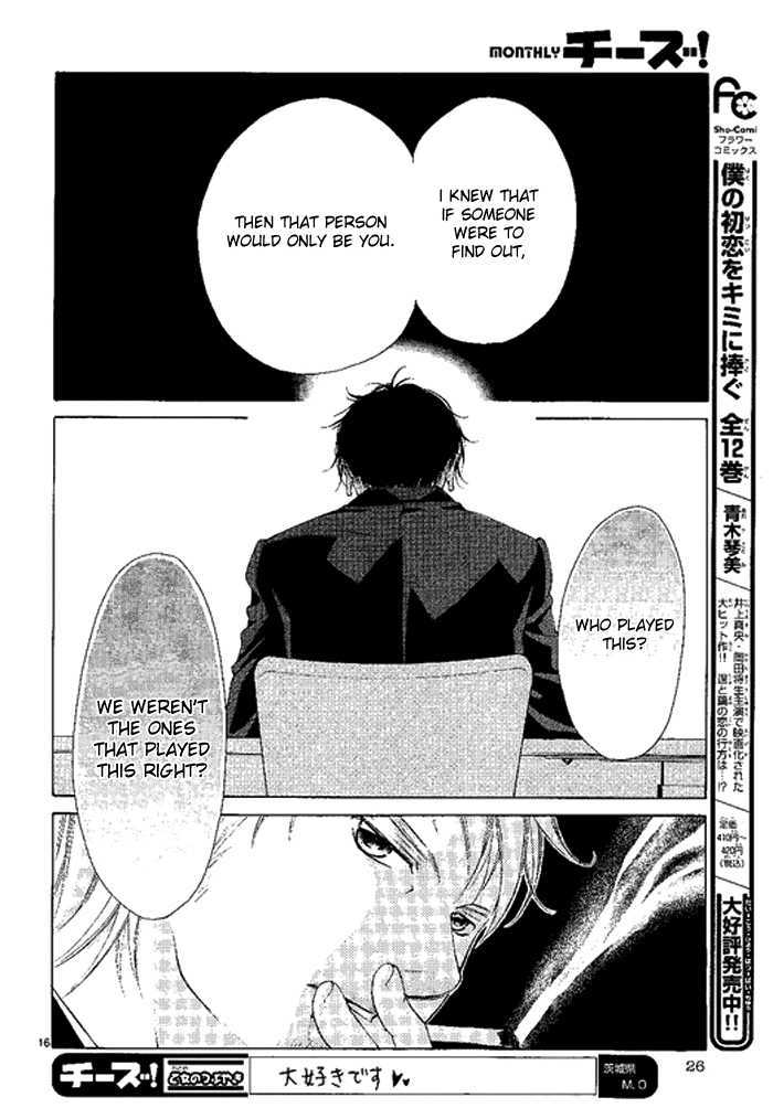 Kanojo wa Uso wo Aishisugiteru Chapter 11.2 page 20 - Chapter 11.2 : [Continuation?]