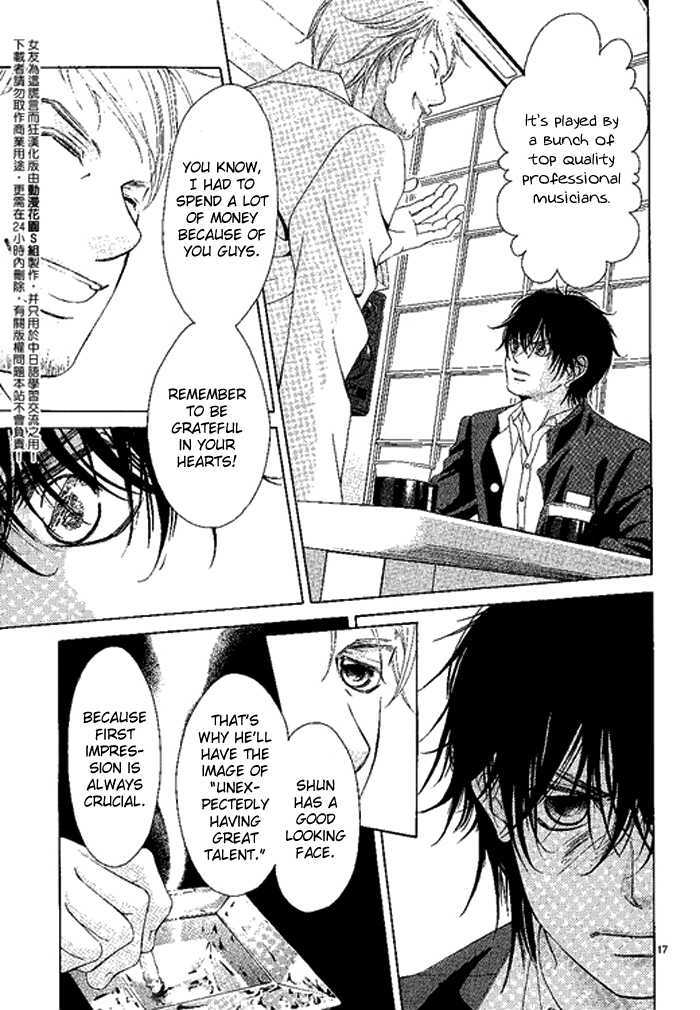 Kanojo wa Uso wo Aishisugiteru Chapter 11.2 page 21 - Chapter 11.2 : [Continuation?]