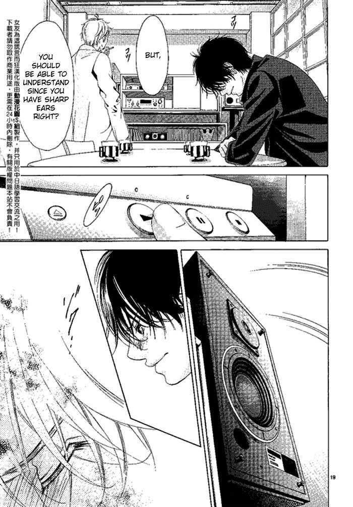 Kanojo wa Uso wo Aishisugiteru Chapter 11.2 page 23 - Chapter 11.2 : [Continuation?]