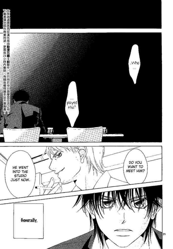 Kanojo wa Uso wo Aishisugiteru Chapter 11.2 page 25 - Chapter 11.2 : [Continuation?]
