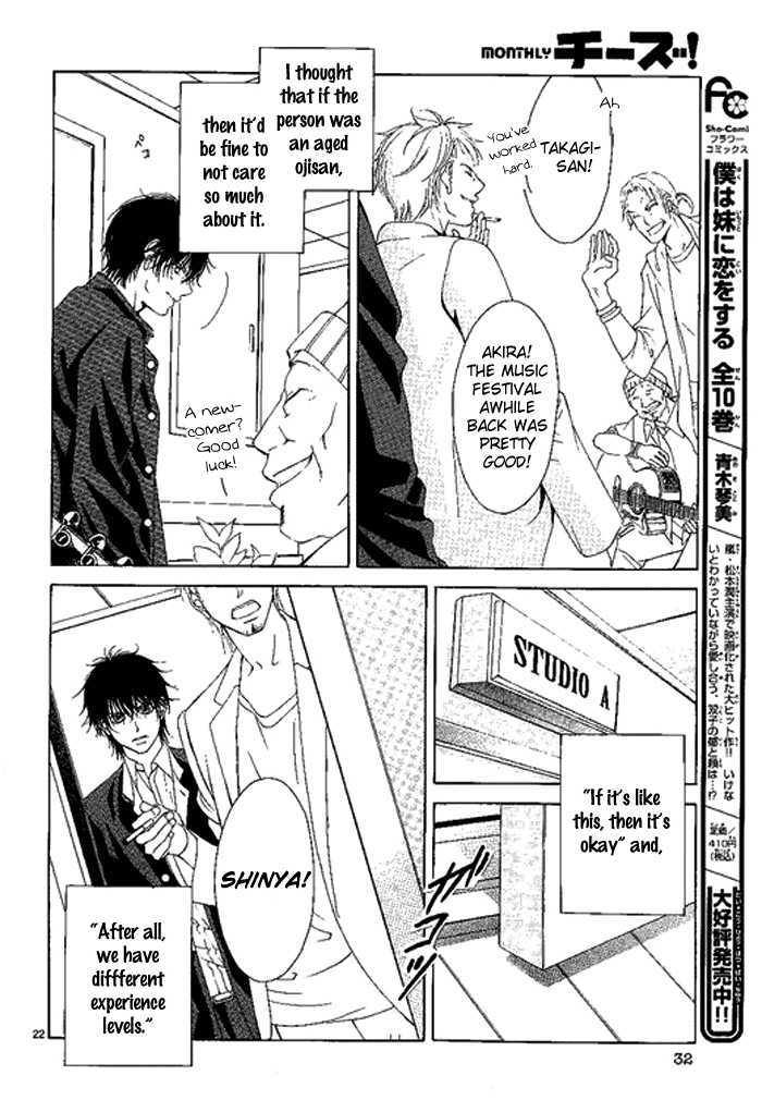 Kanojo wa Uso wo Aishisugiteru Chapter 11.2 page 26 - Chapter 11.2 : [Continuation?]