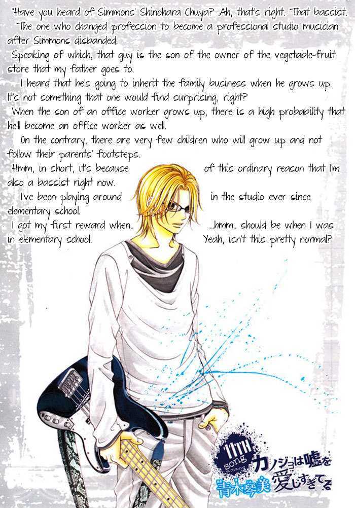Kanojo wa Uso wo Aishisugiteru Chapter 11.2 page 3 - Chapter 11.2 : [Continuation?]