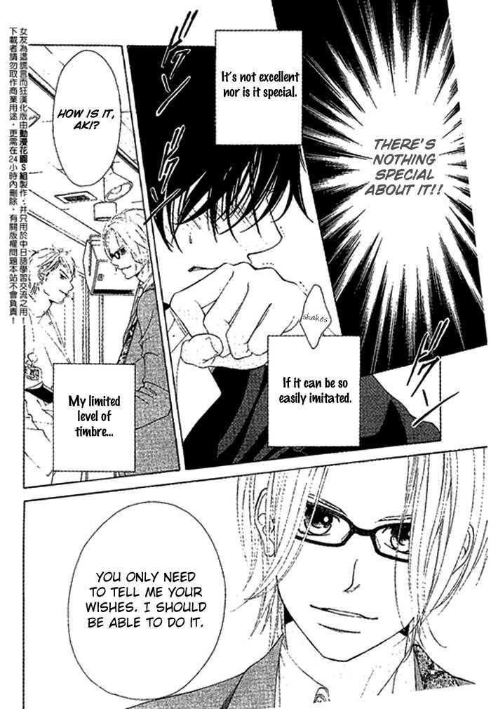 Kanojo wa Uso wo Aishisugiteru Chapter 11.2 page 32 - Chapter 11.2 : [Continuation?]