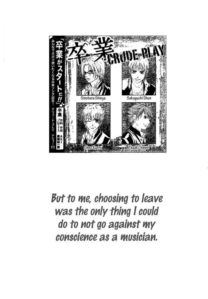Kanojo wa Uso wo Aishisugiteru Chapter 11.2 page 35 - Chapter 11.2 : [Continuation?]