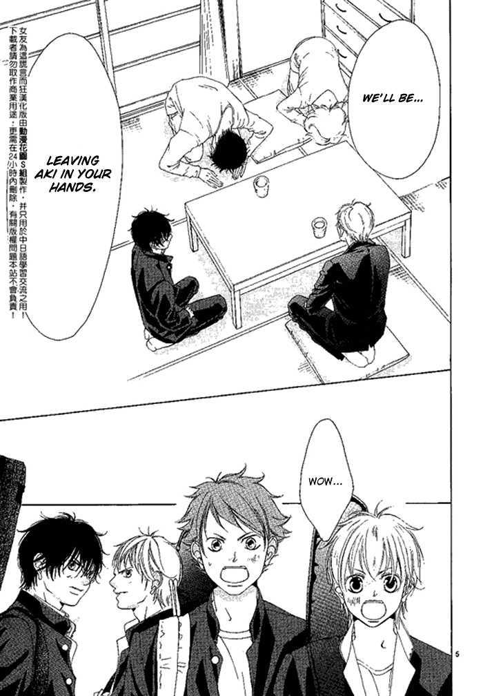 Kanojo wa Uso wo Aishisugiteru Chapter 11.2 page 9 - Chapter 11.2 : [Continuation?]