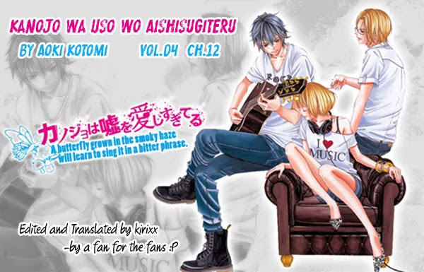 Kanojo wa Uso wo Aishisugiteru Chapter 12 page 1 - Chapter 12