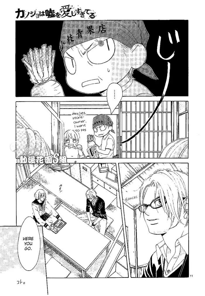 Kanojo wa Uso wo Aishisugiteru Chapter 12 page 12 - Chapter 12