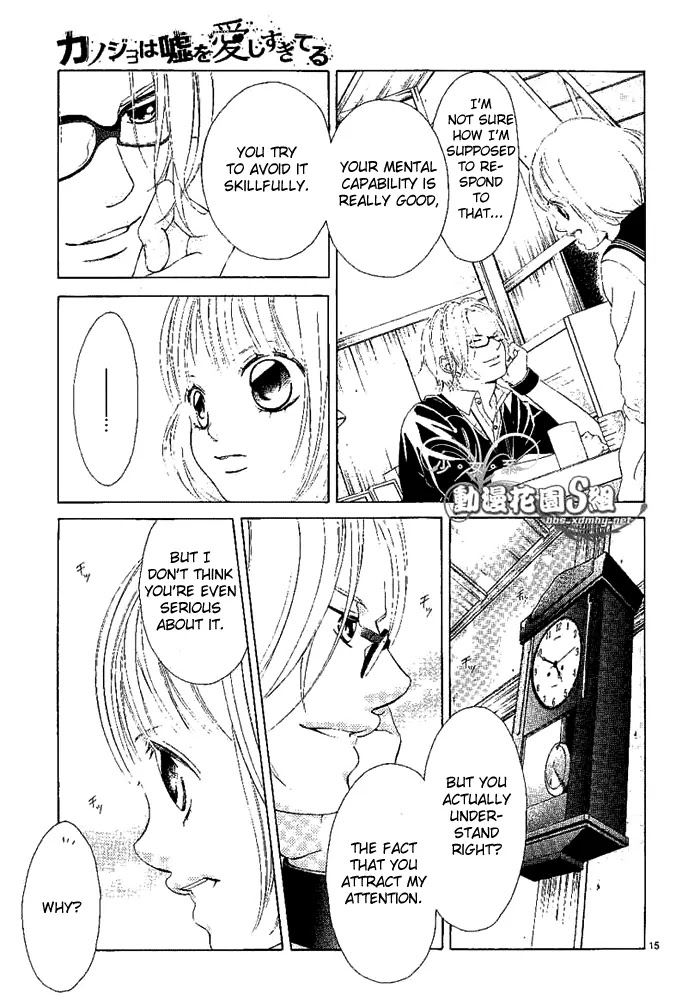 Kanojo wa Uso wo Aishisugiteru Chapter 12 page 16 - Chapter 12