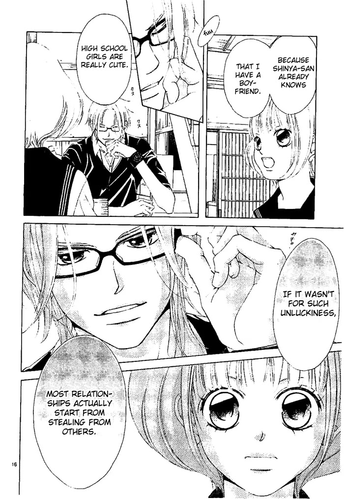 Kanojo wa Uso wo Aishisugiteru Chapter 12 page 17 - Chapter 12