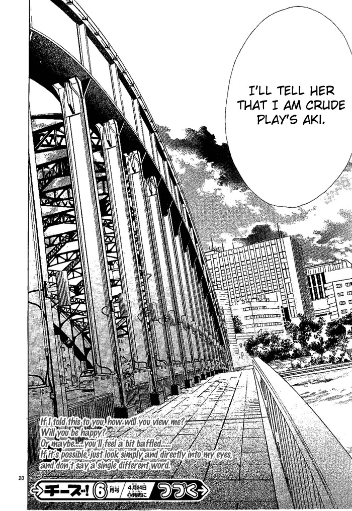 Kanojo wa Uso wo Aishisugiteru Chapter 12 page 21 - Chapter 12