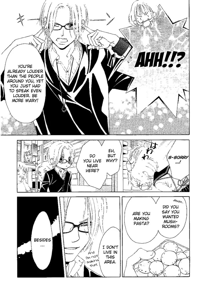 Kanojo wa Uso wo Aishisugiteru Chapter 12 page 6 - Chapter 12