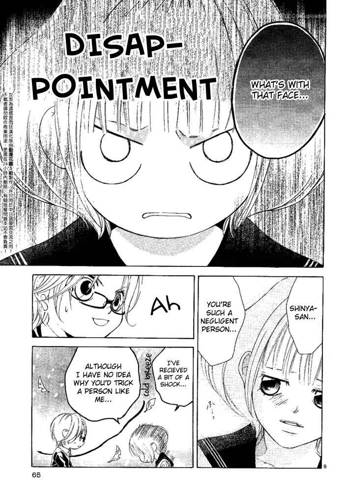 Kanojo wa Uso wo Aishisugiteru Chapter 13 page 10 - Chapter 13