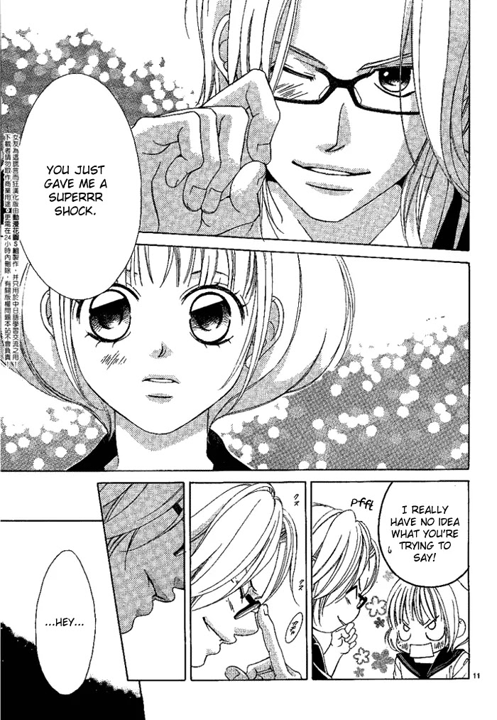 Kanojo wa Uso wo Aishisugiteru Chapter 13 page 12 - Chapter 13