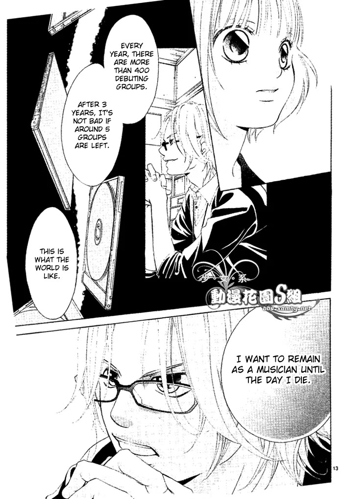 Kanojo wa Uso wo Aishisugiteru Chapter 13 page 14 - Chapter 13