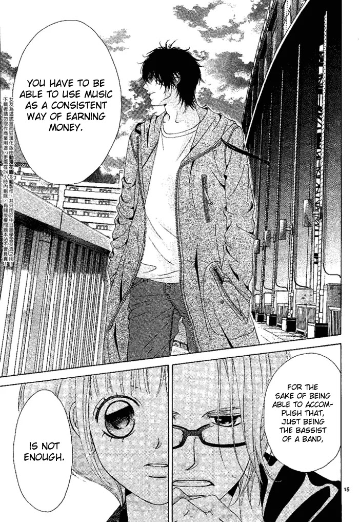 Kanojo wa Uso wo Aishisugiteru Chapter 13 page 16 - Chapter 13