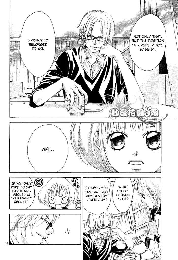 Kanojo wa Uso wo Aishisugiteru Chapter 13 page 17 - Chapter 13