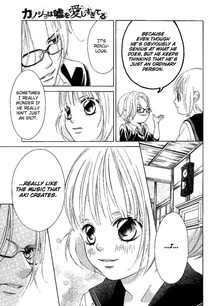 Kanojo wa Uso wo Aishisugiteru Chapter 13 page 18 - Chapter 13