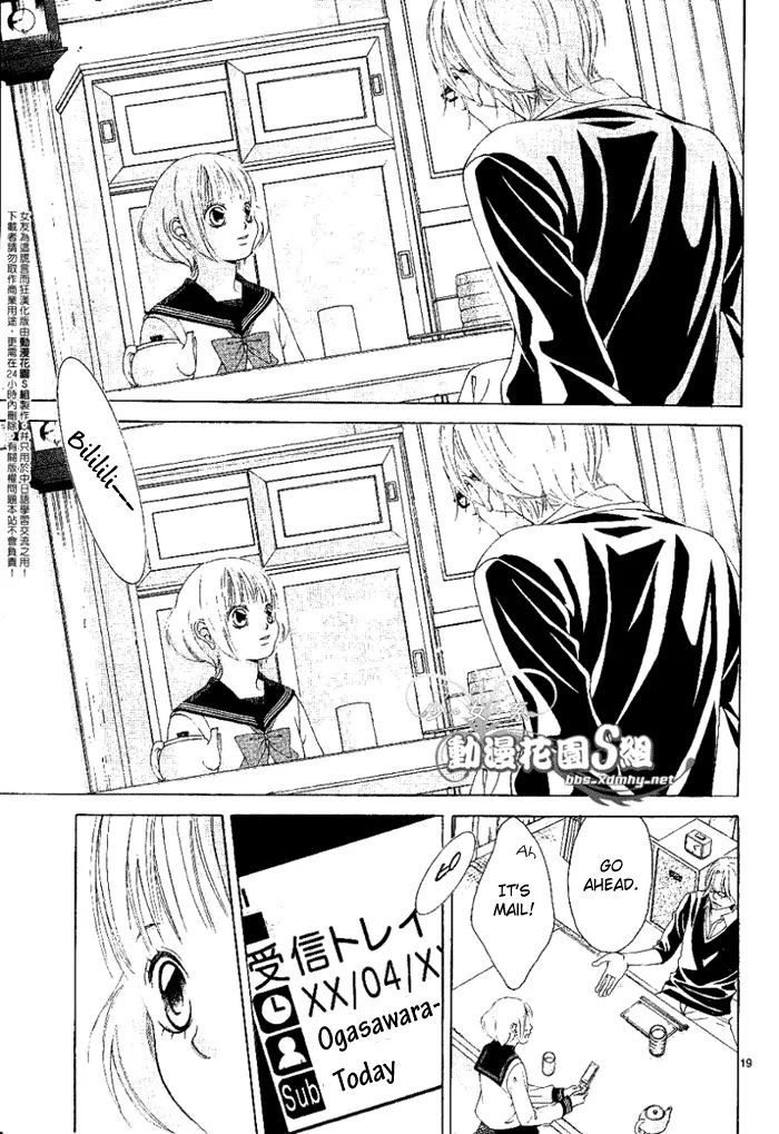 Kanojo wa Uso wo Aishisugiteru Chapter 13 page 20 - Chapter 13