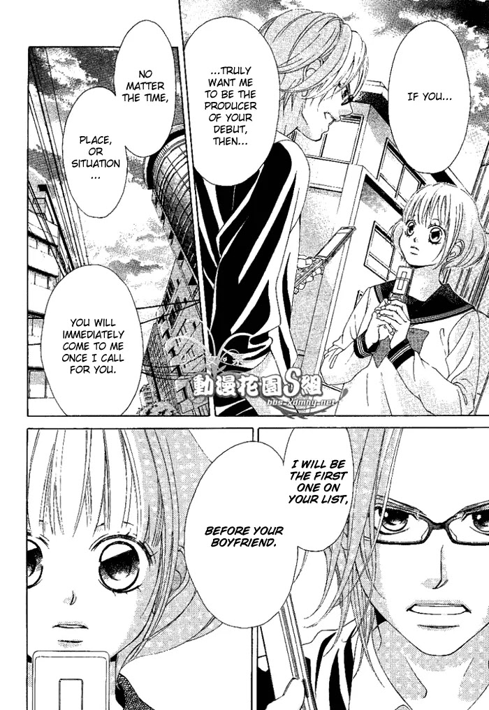 Kanojo wa Uso wo Aishisugiteru Chapter 13 page 23 - Chapter 13