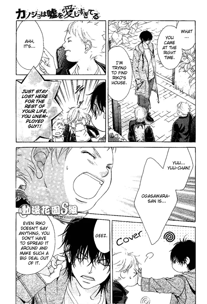 Kanojo wa Uso wo Aishisugiteru Chapter 13 page 26 - Chapter 13