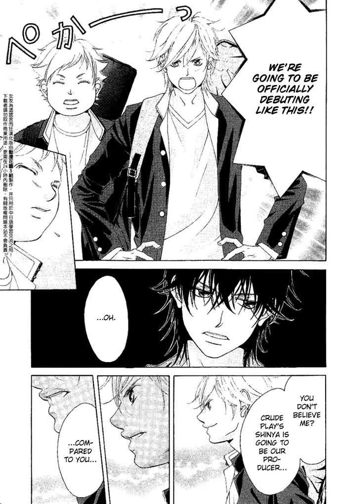 Kanojo wa Uso wo Aishisugiteru Chapter 13 page 28 - Chapter 13