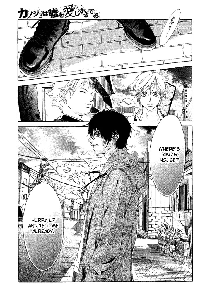 Kanojo wa Uso wo Aishisugiteru Chapter 13 page 33 - Chapter 13