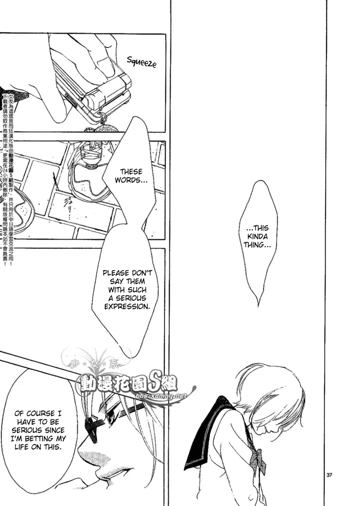 Kanojo wa Uso wo Aishisugiteru Chapter 13 page 37 - Chapter 13