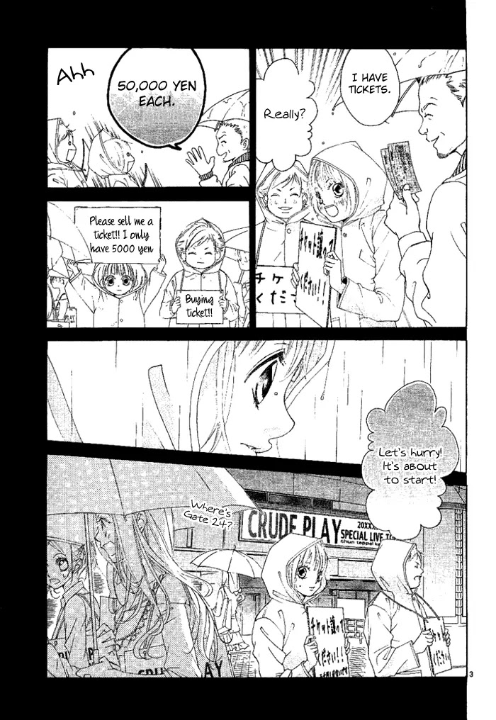 Kanojo wa Uso wo Aishisugiteru Chapter 13 page 4 - Chapter 13