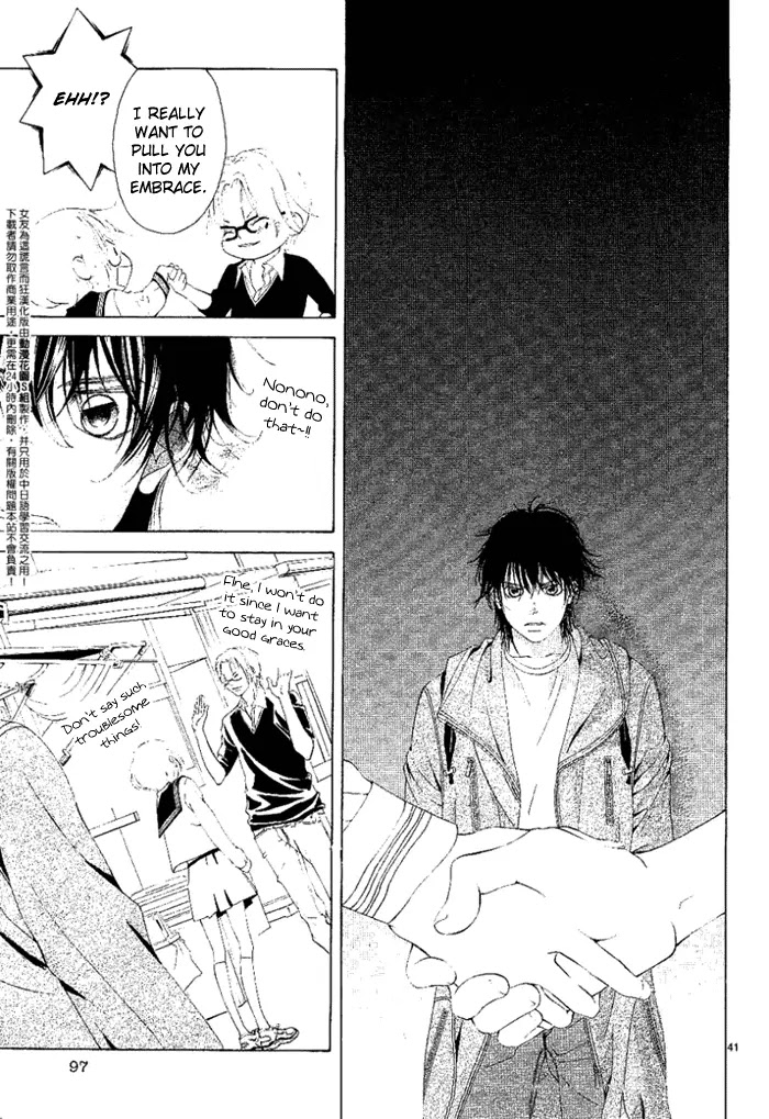 Kanojo wa Uso wo Aishisugiteru Chapter 13 page 41 - Chapter 13