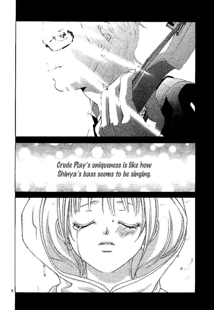 Kanojo wa Uso wo Aishisugiteru Chapter 13 page 7 - Chapter 13