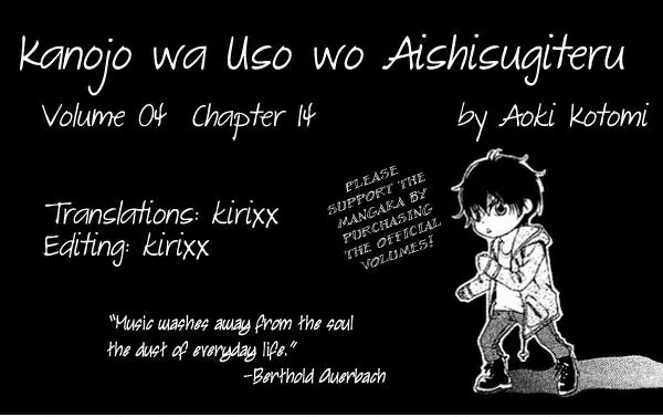 Kanojo wa Uso wo Aishisugiteru Chapter 14 page 1 - Chapter 14