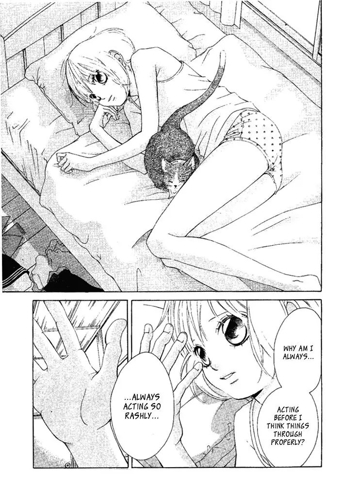 Kanojo wa Uso wo Aishisugiteru Chapter 14 page 21 - Chapter 14