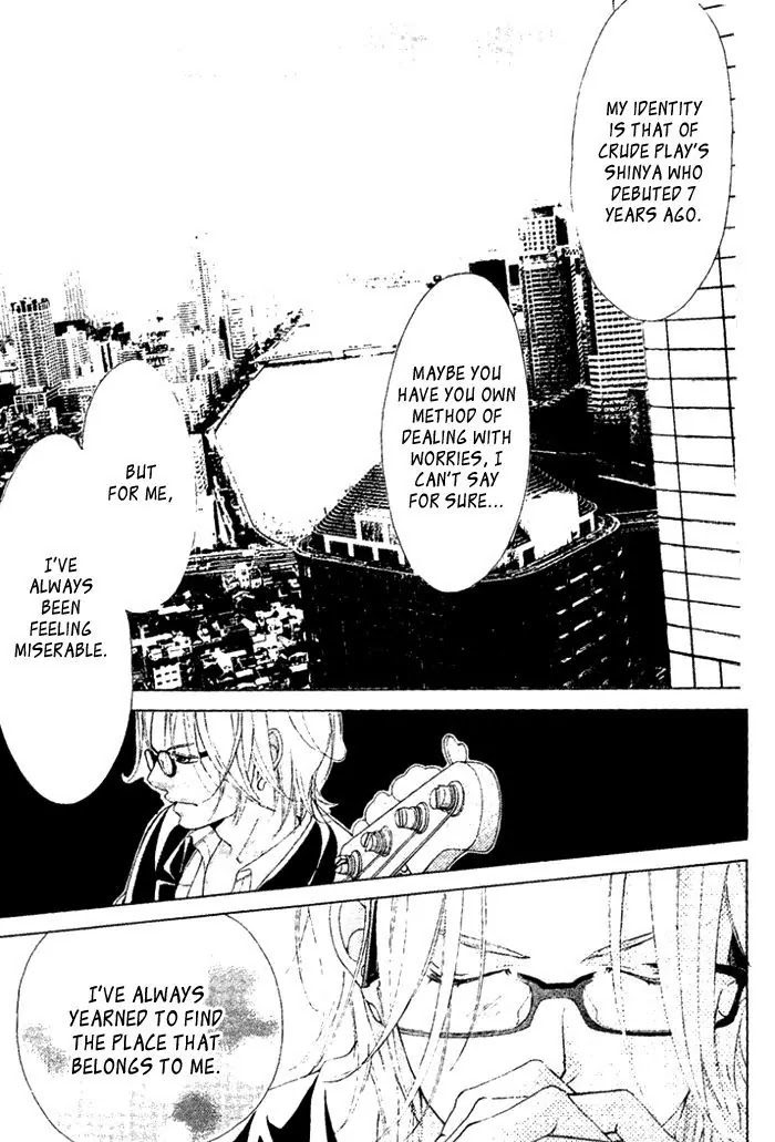 Kanojo wa Uso wo Aishisugiteru Chapter 14 page 28 - Chapter 14