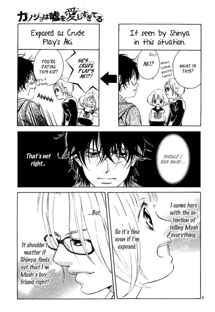Kanojo wa Uso wo Aishisugiteru Chapter 14 page 4 - Chapter 14