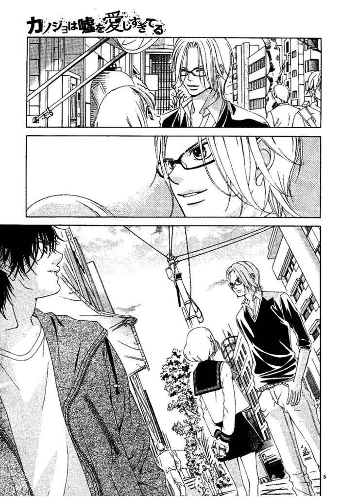 Kanojo wa Uso wo Aishisugiteru Chapter 14 page 6 - Chapter 14