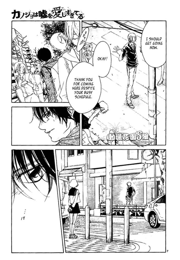 Kanojo wa Uso wo Aishisugiteru Chapter 14 page 8 - Chapter 14