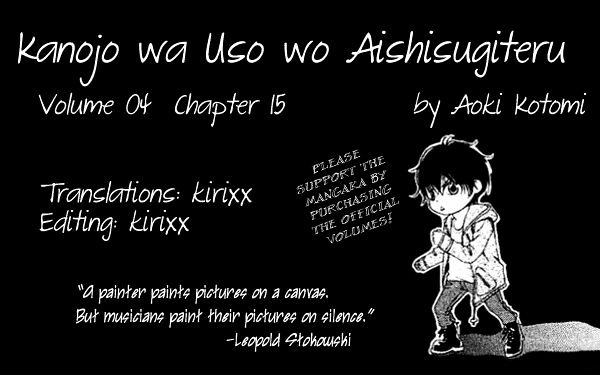 Kanojo wa Uso wo Aishisugiteru Chapter 15 page 1 - Chapter 15