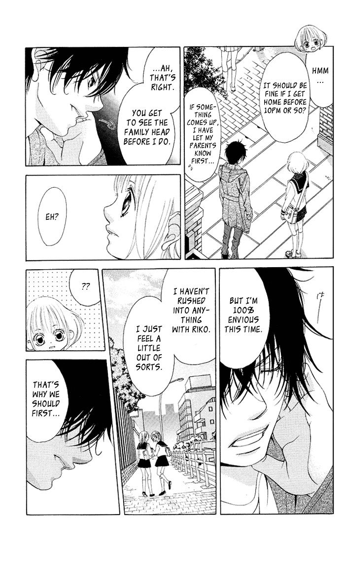Kanojo wa Uso wo Aishisugiteru Chapter 15 page 17 - Chapter 15