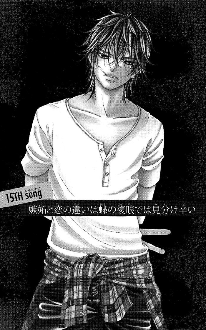 Kanojo wa Uso wo Aishisugiteru Chapter 15 page 2 - Chapter 15