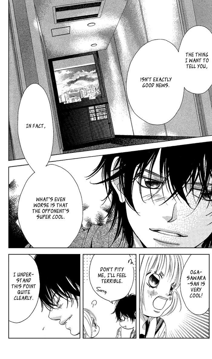 Kanojo wa Uso wo Aishisugiteru Chapter 15 page 22 - Chapter 15